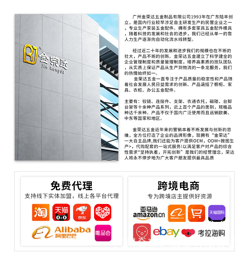 金荣达免打孔超薄隐形门磁吸推拉门超强磁吸玻璃柜衣柜关不紧磁吸详情2