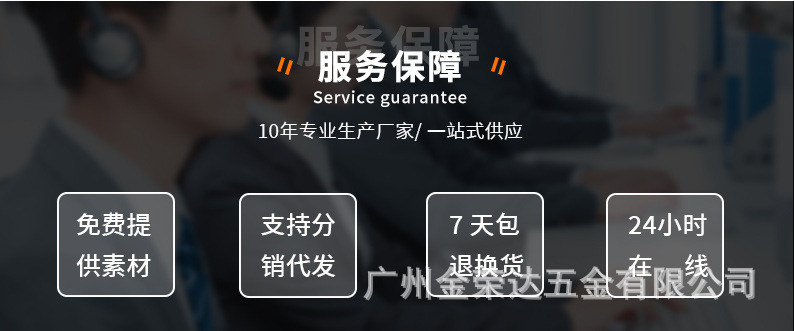 金荣达免打孔超薄隐形门磁吸推拉门超强磁吸玻璃柜衣柜关不紧磁吸详情7
