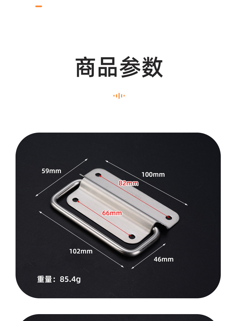 304/201不锈钢家具折叠拉手提手柜门抽屉铁箱把手工具箱牢固拉手详情8