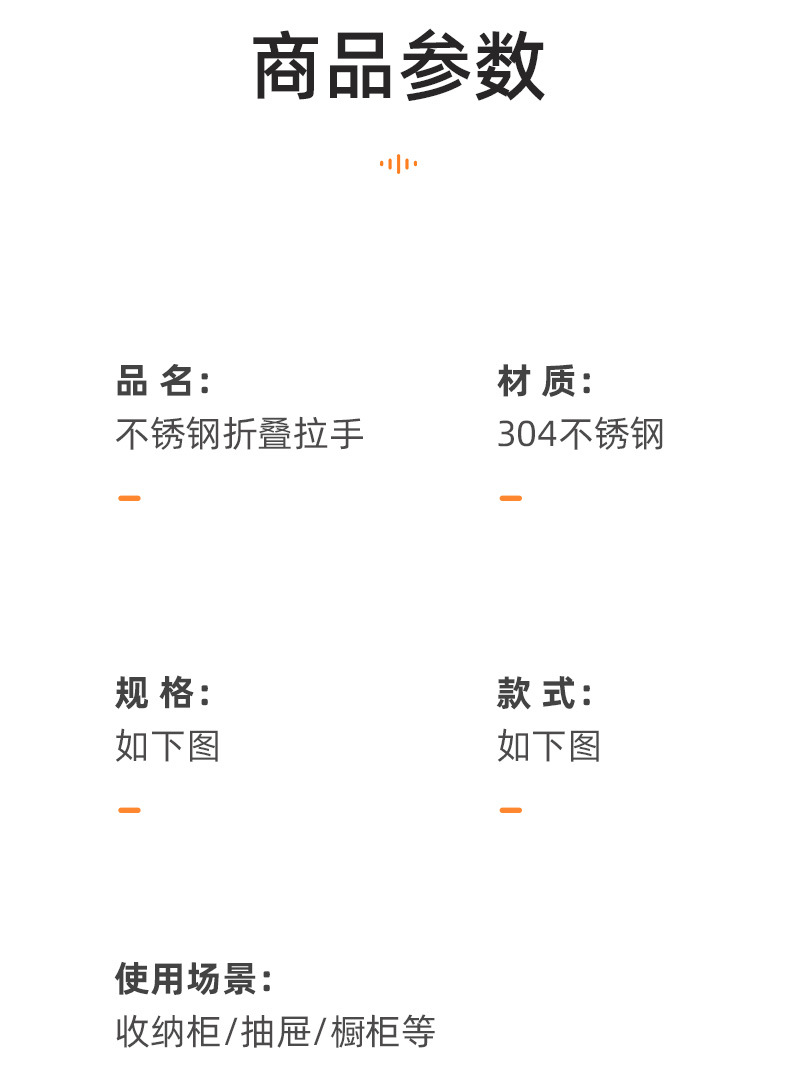 304/201不锈钢家具折叠拉手提手柜门抽屉铁箱把手工具箱牢固拉手详情7