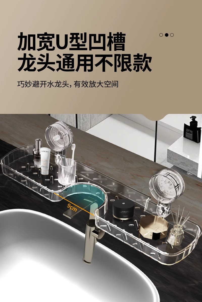 浴室置物架水龙头吸盘壁挂卫生间厕所洗手洗漱台墙上收纳各种神器详情8
