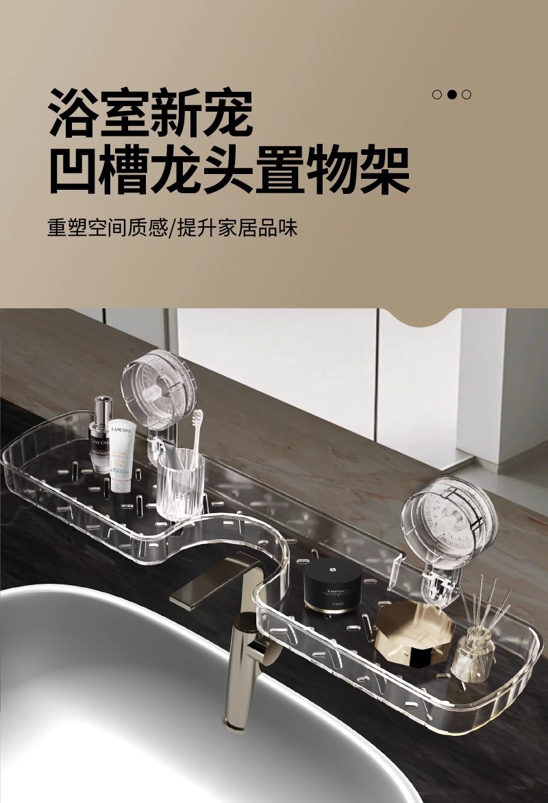 浴室置物架水龙头吸盘壁挂卫生间厕所洗手洗漱台墙上收纳各种神器详情3