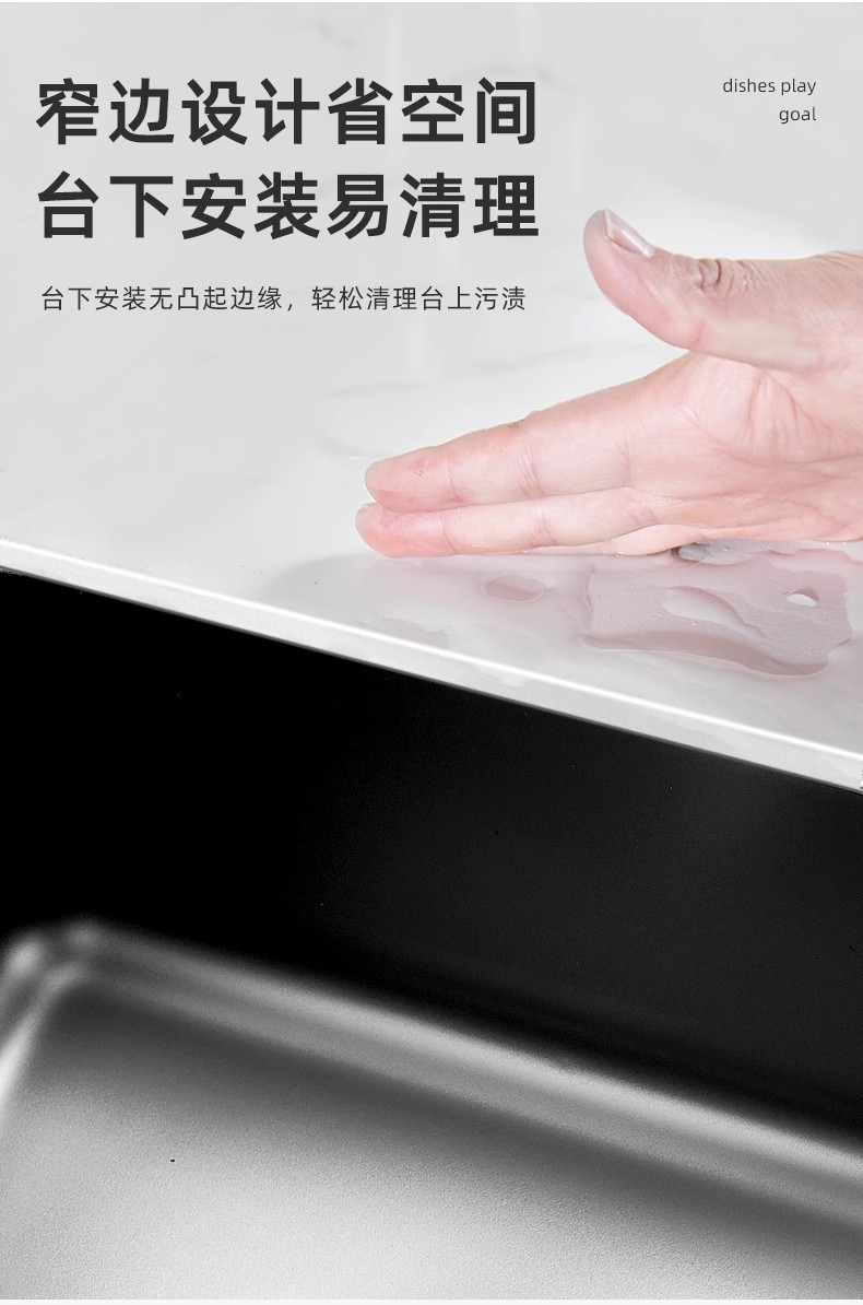 黑色纳米304不锈钢水槽厨房小号方形洗菜盆台下单槽吧台岛台阳台详情11