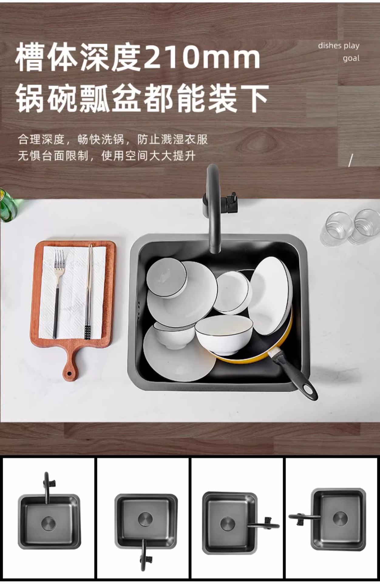黑色纳米304不锈钢水槽厨房小号方形洗菜盆台下单槽吧台岛台阳台详情10