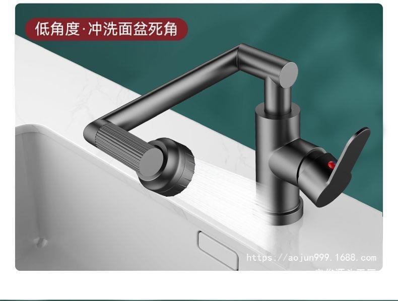 精铜面盆龙头冷热双控猫1440度机械万向旋转卫生间洗脸池家用详情12