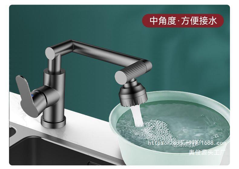 精铜面盆龙头冷热双控猫1440度机械万向旋转卫生间洗脸池家用详情11