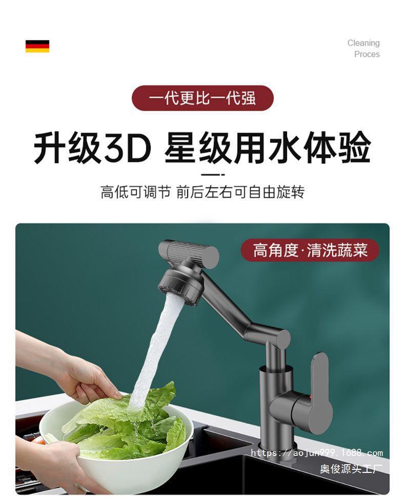 精铜面盆龙头冷热双控猫1440度机械万向旋转卫生间洗脸池家用详情10