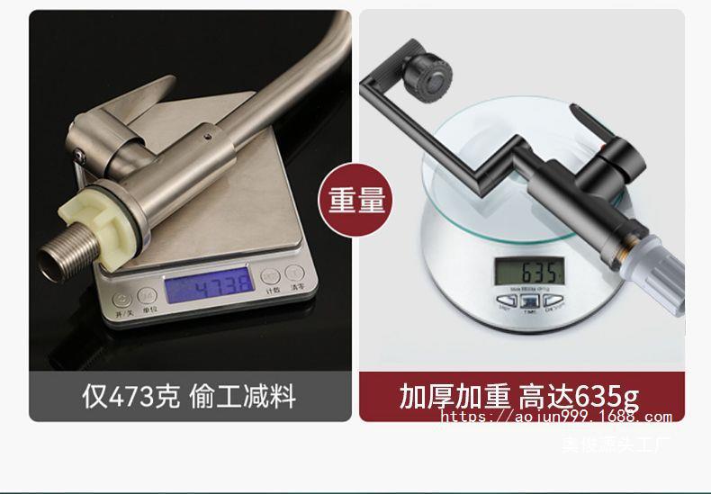精铜面盆龙头冷热双控猫1440度机械万向旋转卫生间洗脸池家用详情14
