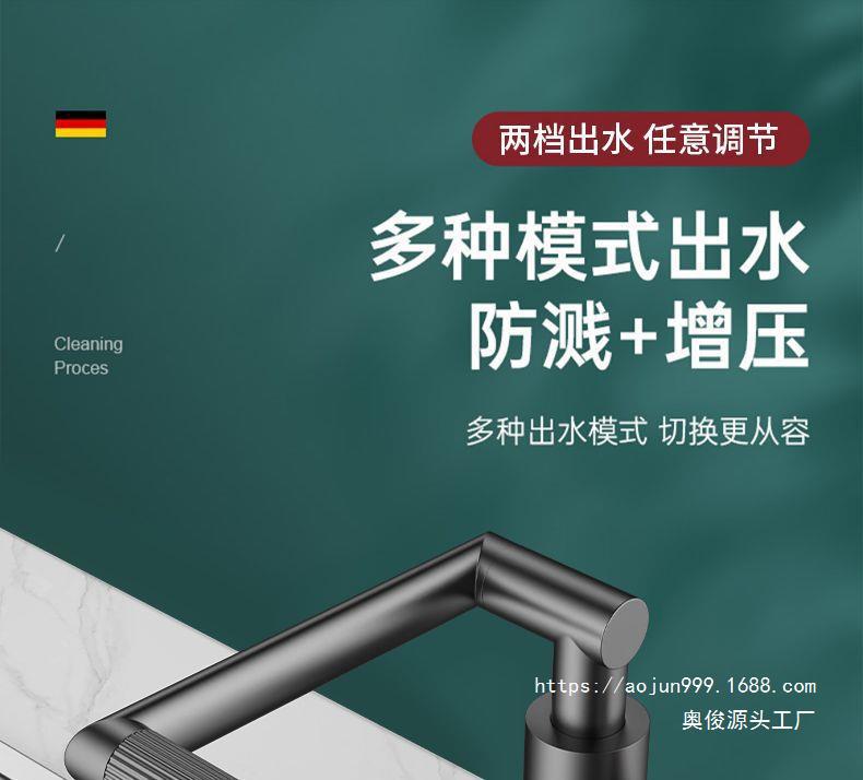 精铜面盆龙头冷热双控猫1440度机械万向旋转卫生间洗脸池家用详情15