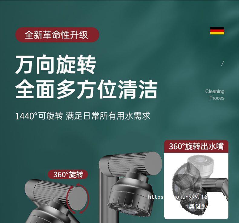 精铜面盆龙头冷热双控猫1440度机械万向旋转卫生间洗脸池家用详情8