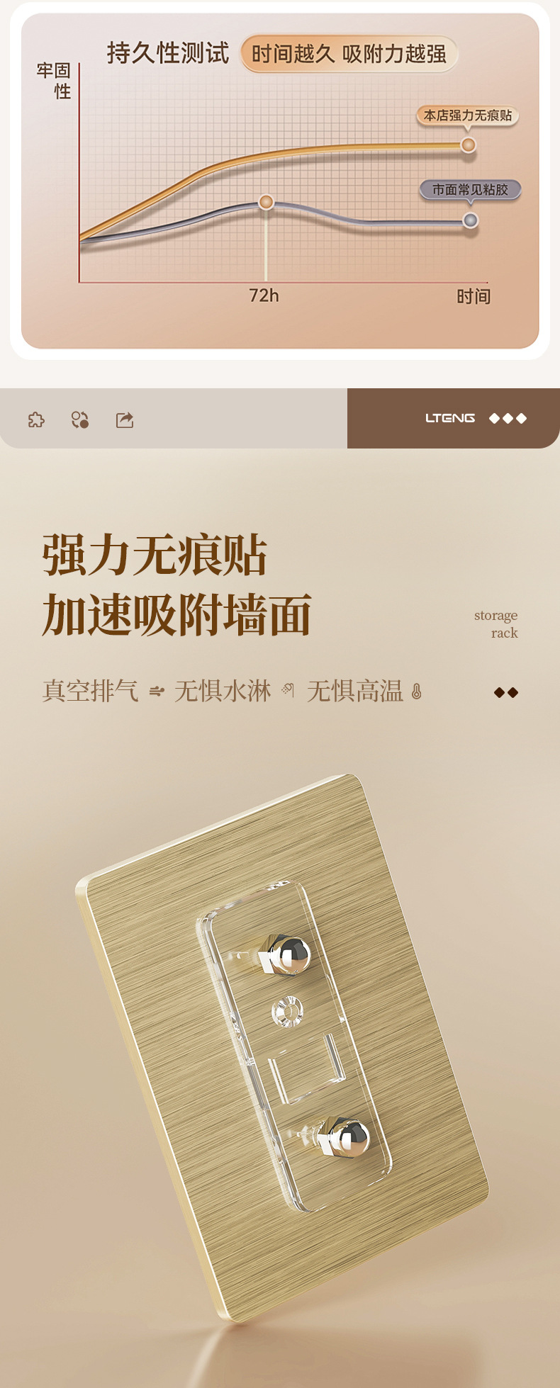 奶油色置物架浴室置物架免打孔壁挂三角架洗手间卫生间墙上收纳架详情3