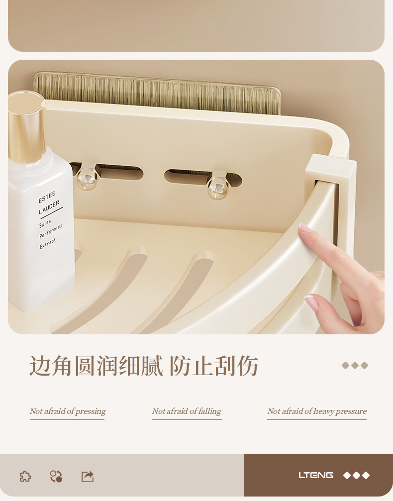 奶油色置物架浴室置物架免打孔壁挂三角架洗手间卫生间墙上收纳架详情12