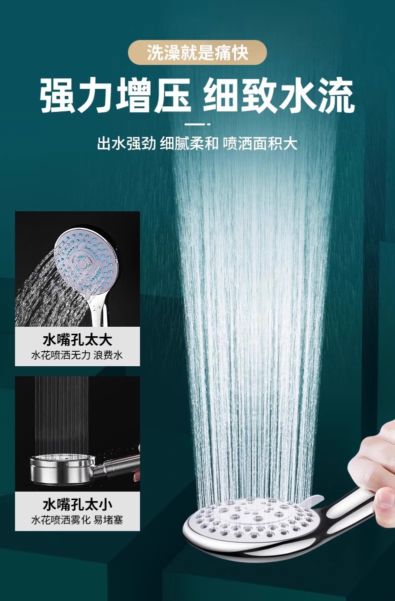 超粗孔老式花洒喷头大出水量家用热水器大孔不增压淋浴莲蓬头套装详情4