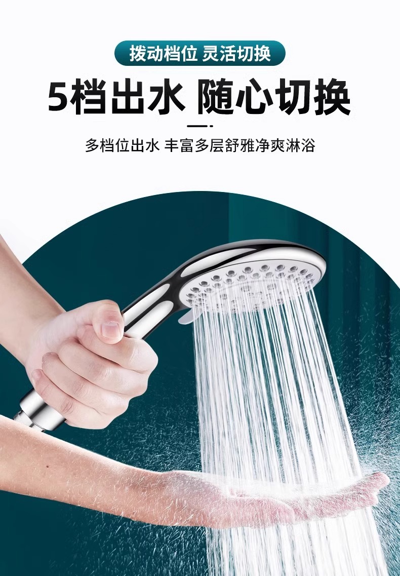 超粗孔老式花洒喷头大出水量家用热水器大孔不增压淋浴莲蓬头套装详情5