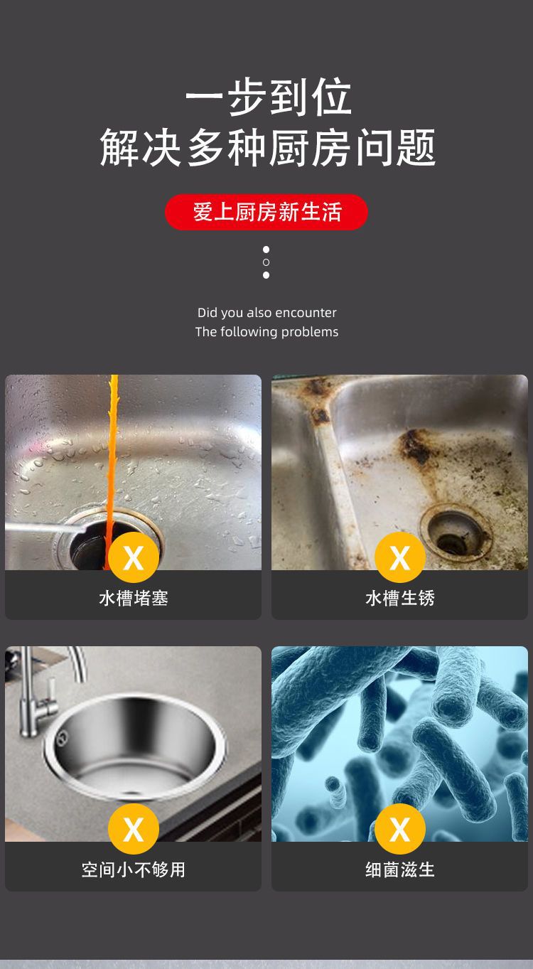 厨房家用304不锈钢水槽单槽带支架洗菜盆洗碗槽大号单盆洗手池详情4