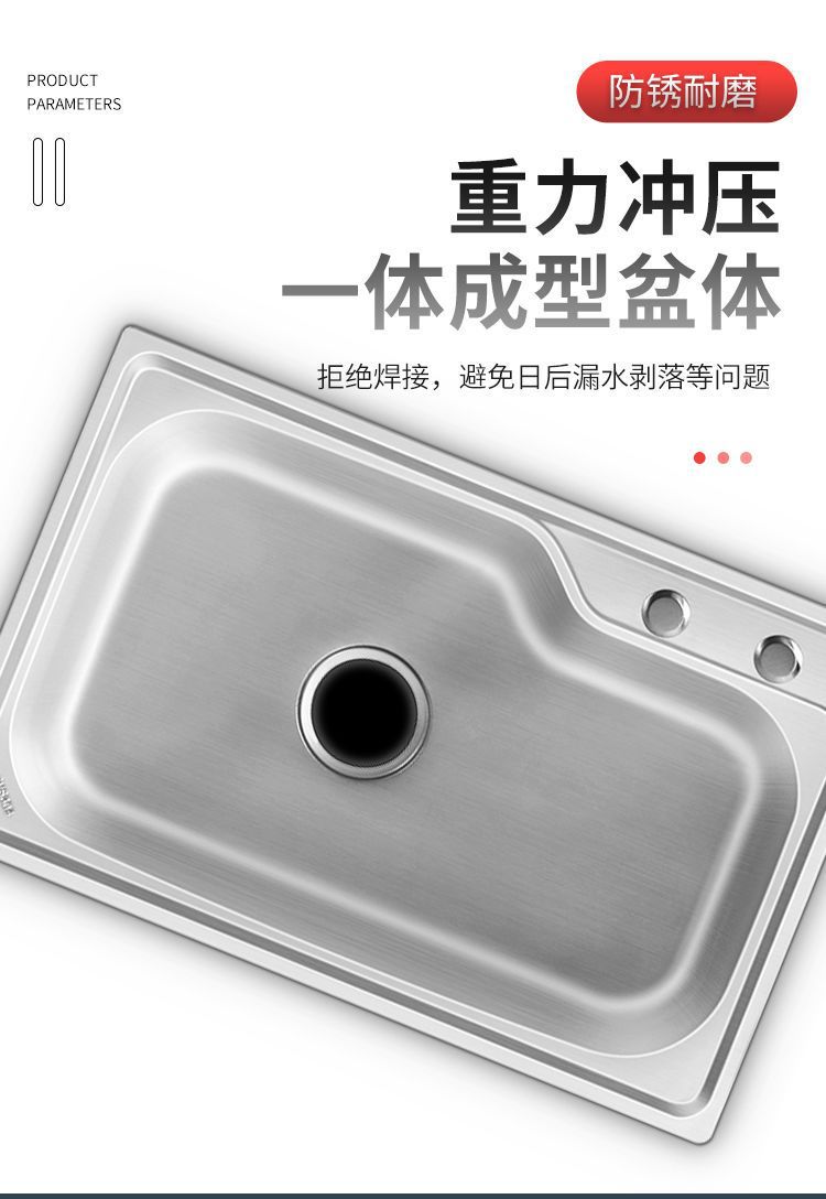 厨房家用304不锈钢水槽单槽带支架洗菜盆洗碗槽大号单盆洗手池详情5