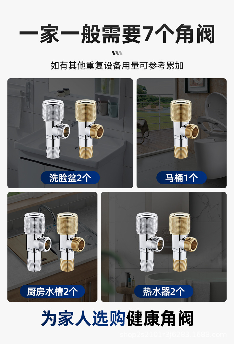 全铜加厚角阀4分水阀开关热水器卫生间马桶水龙头纯铜冷热三角阀详情8
