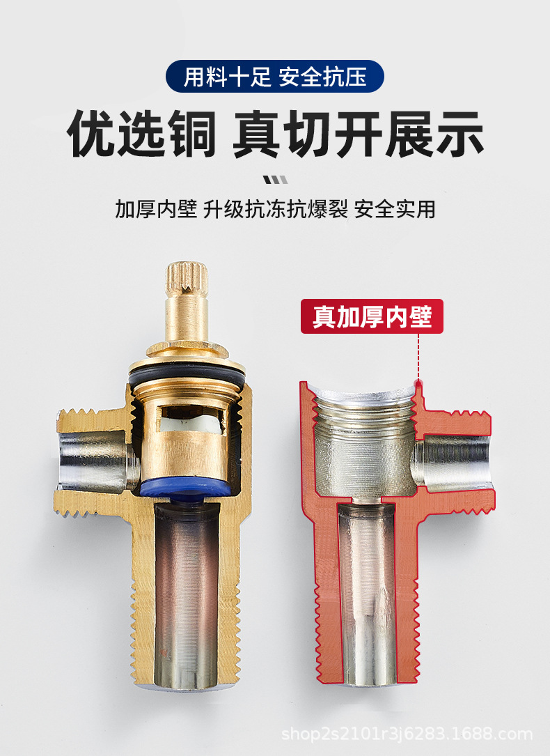 全铜加厚角阀4分水阀开关热水器卫生间马桶水龙头纯铜冷热三角阀详情12