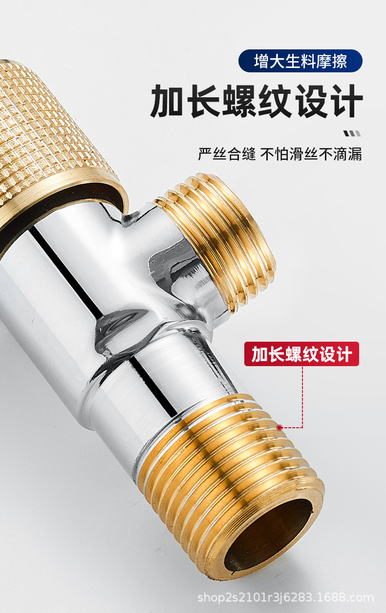 全铜加厚角阀4分水阀开关热水器卫生间马桶水龙头纯铜冷热三角阀详情14