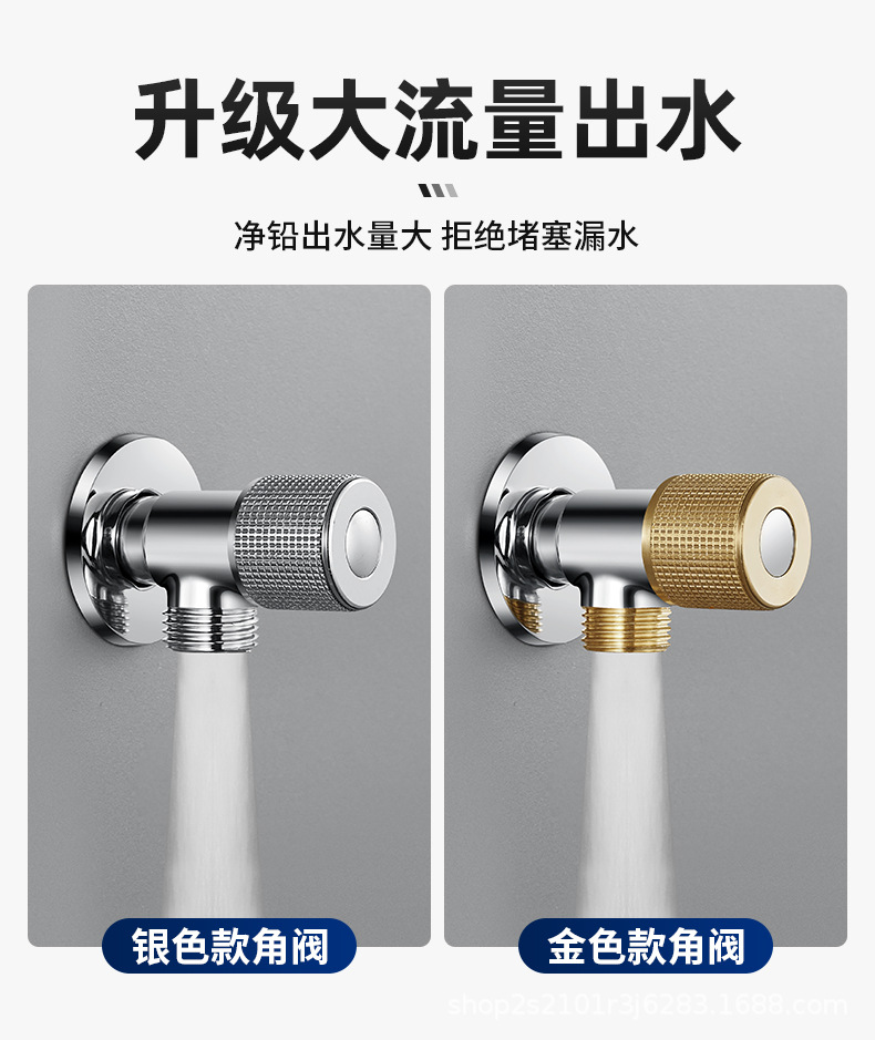 全铜加厚角阀4分水阀开关热水器卫生间马桶水龙头纯铜冷热三角阀详情5