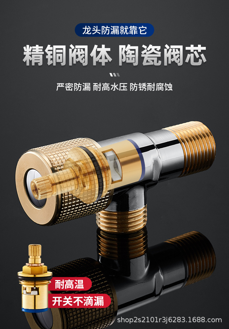 全铜加厚角阀4分水阀开关热水器卫生间马桶水龙头纯铜冷热三角阀详情13