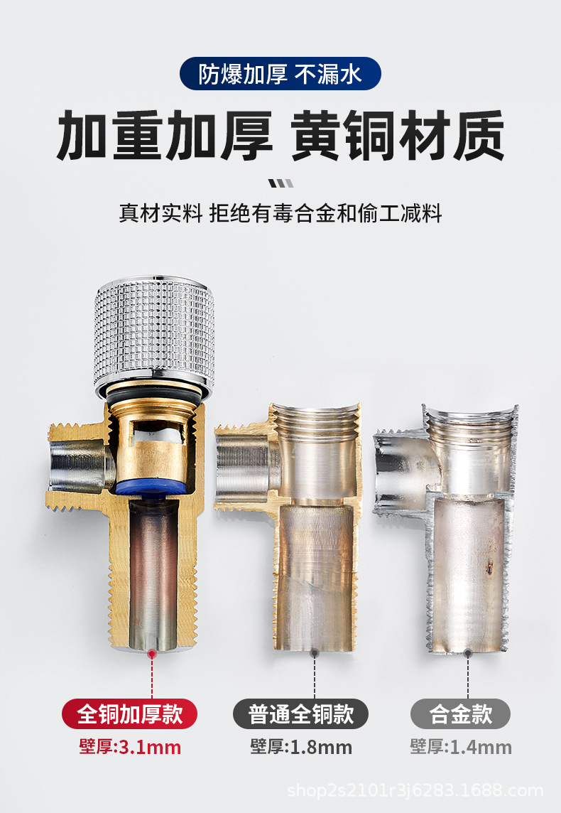 全铜加厚角阀4分水阀开关热水器卫生间马桶水龙头纯铜冷热三角阀详情6