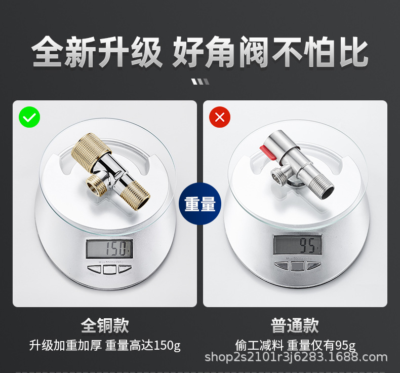 全铜加厚角阀4分水阀开关热水器卫生间马桶水龙头纯铜冷热三角阀详情9