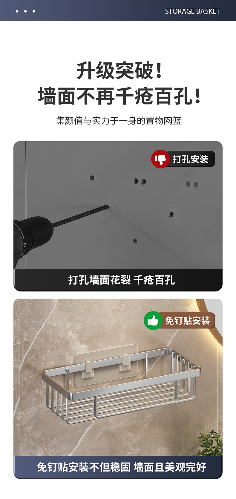 卫生纸收纳置物架免打孔厕所纸巾盒抽纸盒卫生间卷纸架网篮置物架详情3