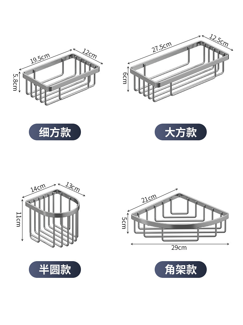 卫生纸收纳置物架免打孔厕所纸巾盒抽纸盒卫生间卷纸架网篮置物架详情17