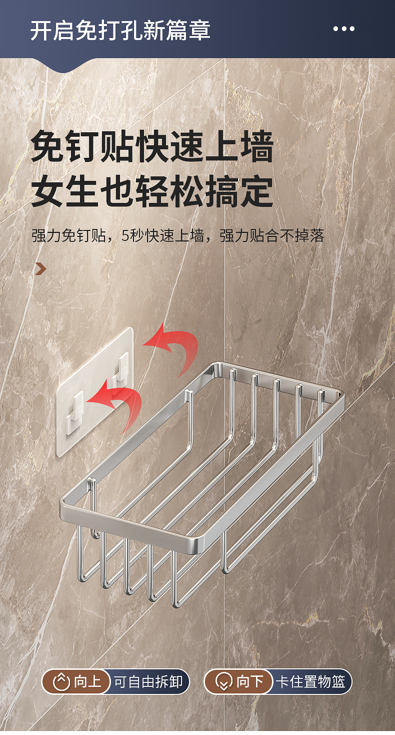 卫生纸收纳置物架免打孔厕所纸巾盒抽纸盒卫生间卷纸架网篮置物架详情8