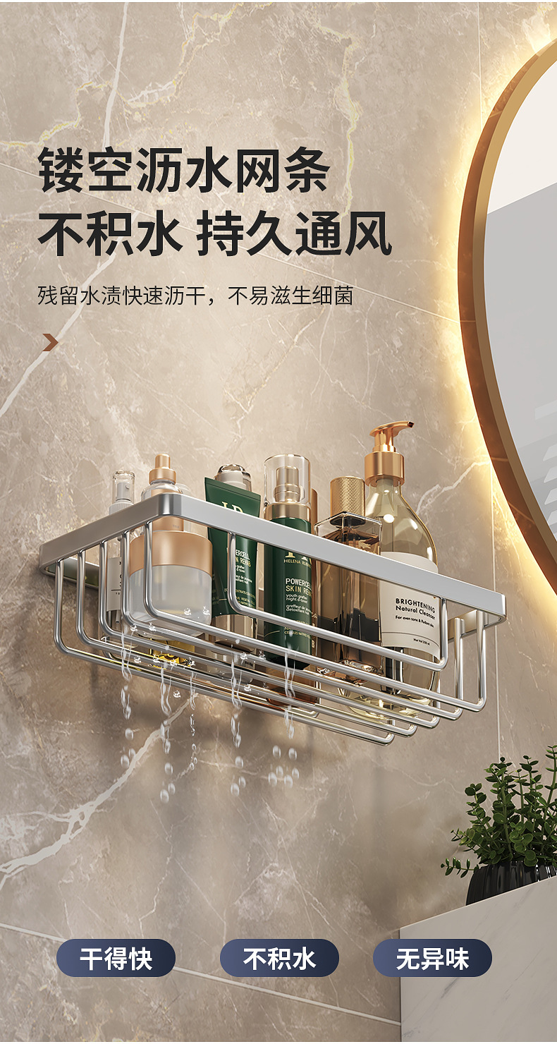 卫生纸收纳置物架免打孔厕所纸巾盒抽纸盒卫生间卷纸架网篮置物架详情14
