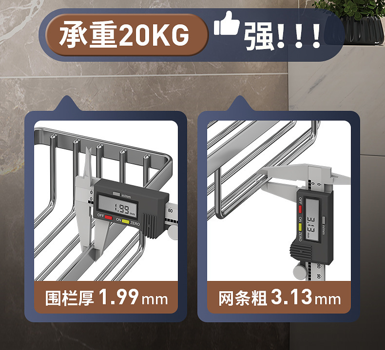 卫生纸收纳置物架免打孔厕所纸巾盒抽纸盒卫生间卷纸架网篮置物架详情11