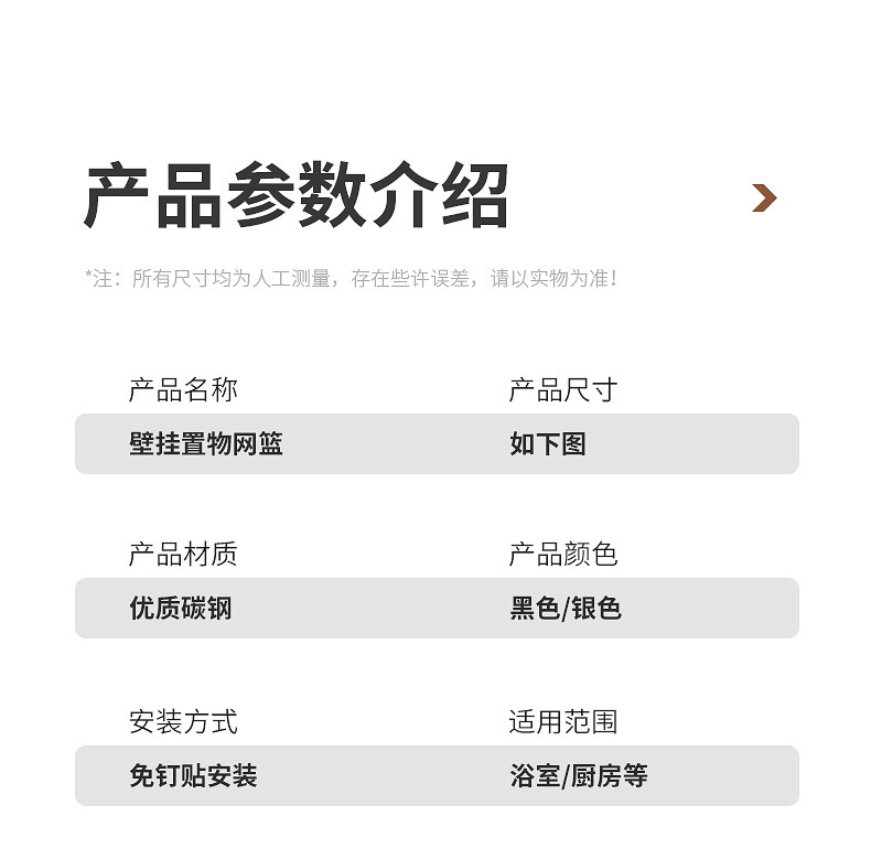 卫生纸收纳置物架免打孔厕所纸巾盒抽纸盒卫生间卷纸架网篮置物架详情16