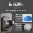 缩略图 3