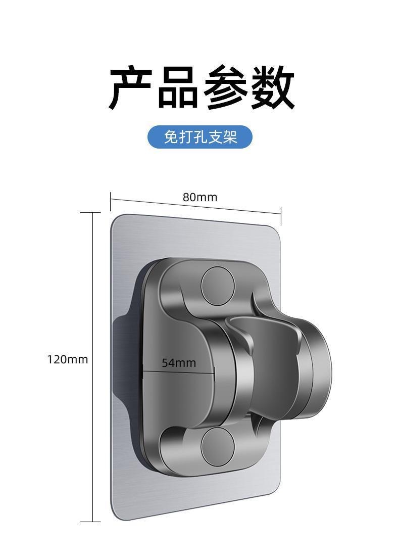 免打孔花洒支架花洒底座喷枪淋浴头支架免打孔花洒固定淋浴花洒座详情9