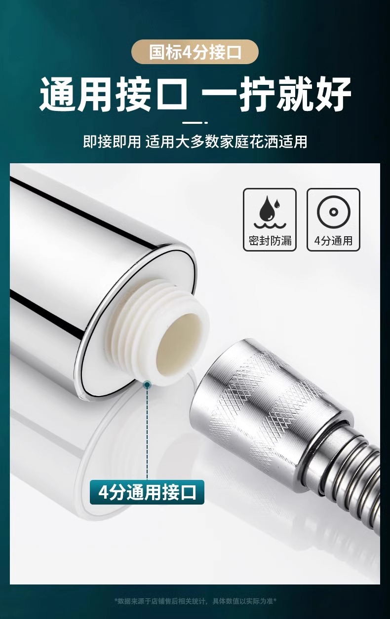 超粗孔老式花洒喷头大出水量家用热水器大孔不增压淋浴莲蓬头套装详情7