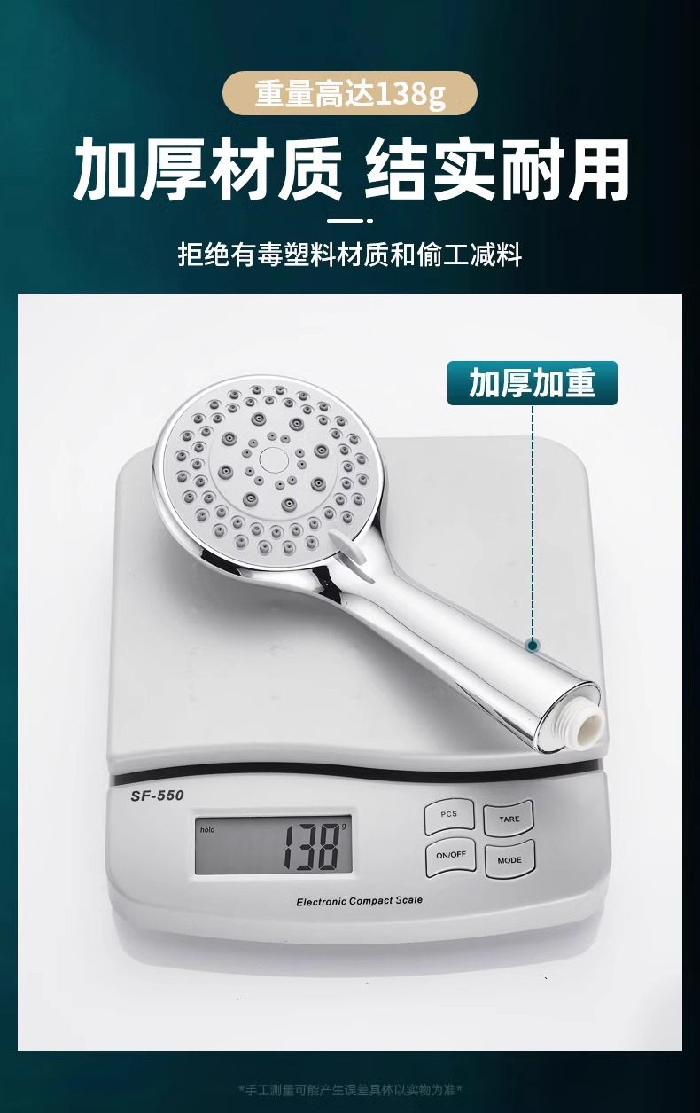 超粗孔老式花洒喷头大出水量家用热水器大孔不增压淋浴莲蓬头套装详情9