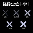 缩略图 4