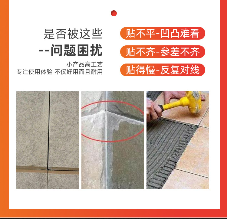 卡卡五金 K2548吸塑卡装地砖十字架2.0mm家装小五金配件详情5