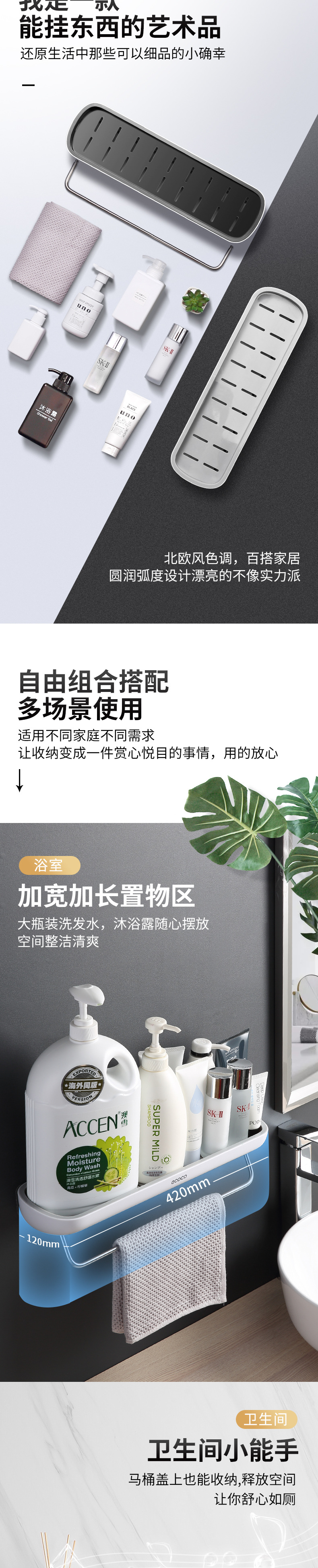 浴室置物架厕所洗手间洗漱台墙上架子收纳挂架卫生间壁挂免打孔详情2