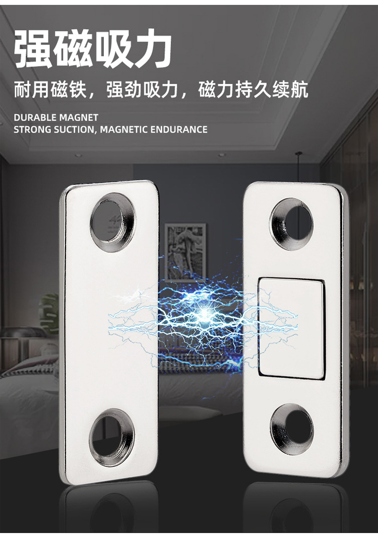 【厂家直发】隐形磁吸柜门吸玻璃柜推拉门零空间强磁吸磁铁碰珠详情8