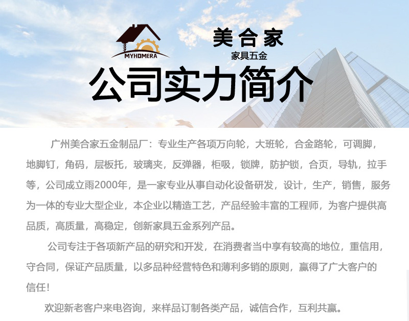 【厂家直发】隐形磁吸柜门吸玻璃柜推拉门零空间强磁吸磁铁碰珠详情11