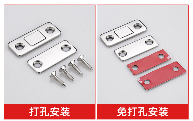 【厂家直发】隐形磁吸柜门吸玻璃柜推拉门零空间强磁吸磁铁碰珠详情4
