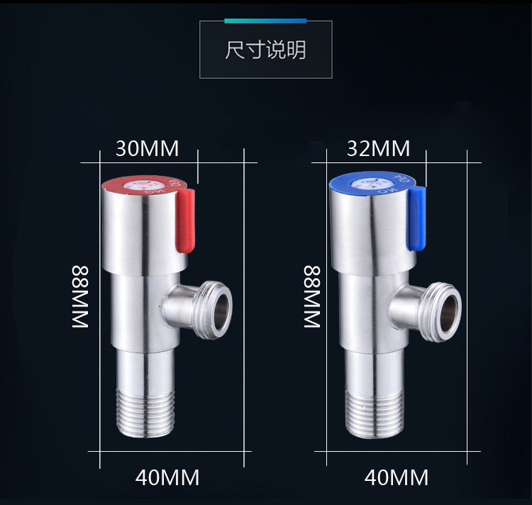 角阀304不锈钢三角阀批发三通马桶热水器加长大流量4分八字阀开关详情12