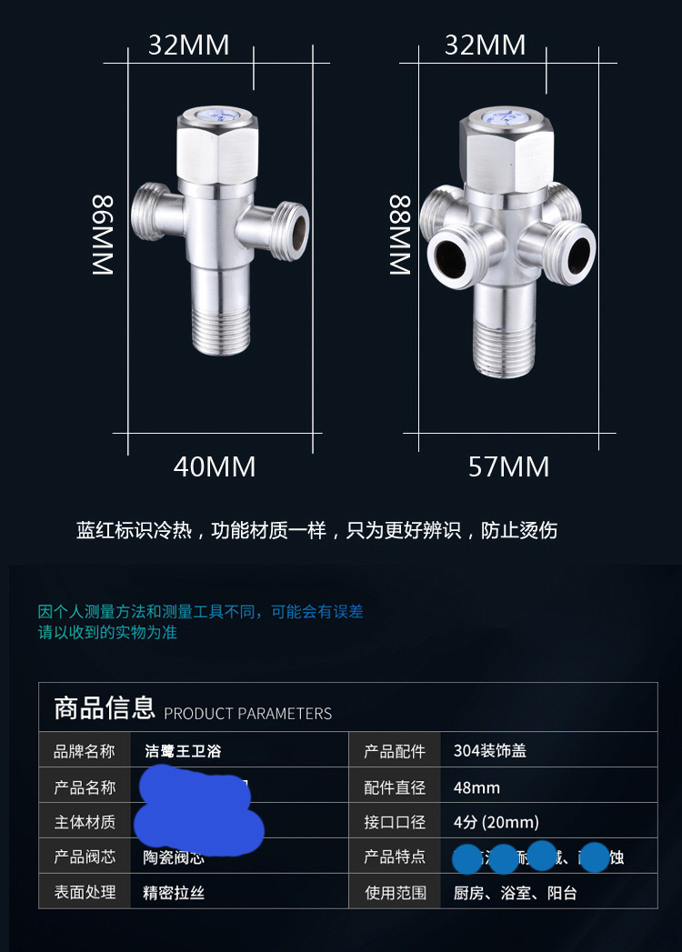 角阀304不锈钢三角阀批发三通马桶热水器加长大流量4分八字阀开关详情17
