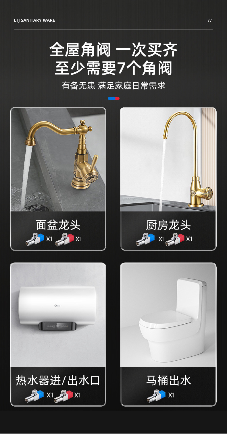 老铜匠角阀纯铜热水器马桶全铜三角阀冷热家用阀门开关角阀大流量详情15