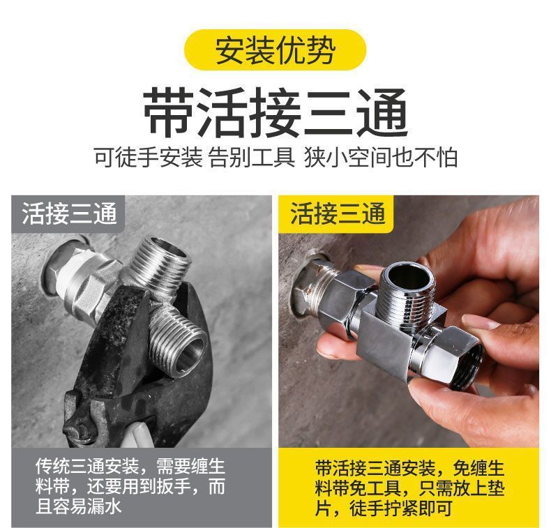 全铜活接三通角阀一进二出四分内外双控4分冷热水器分水阀转接头详情8