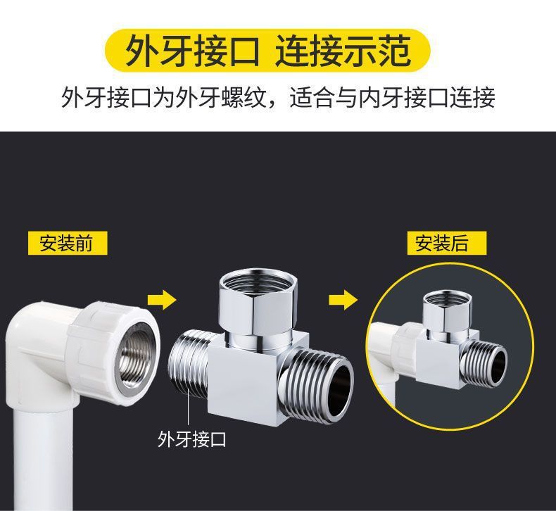 全铜活接三通角阀一进二出四分内外双控4分冷热水器分水阀转接头详情13