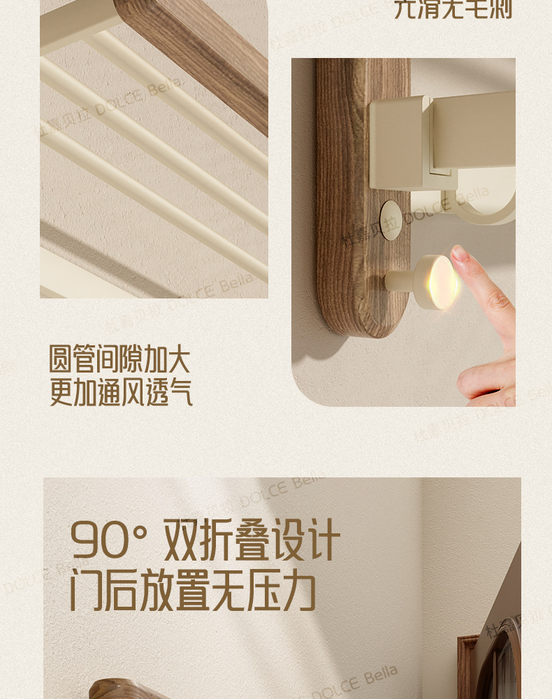 美拉德风黑胡桃木毛巾架卫生间免打孔浴室浴巾置物架高端卫浴架子详情7