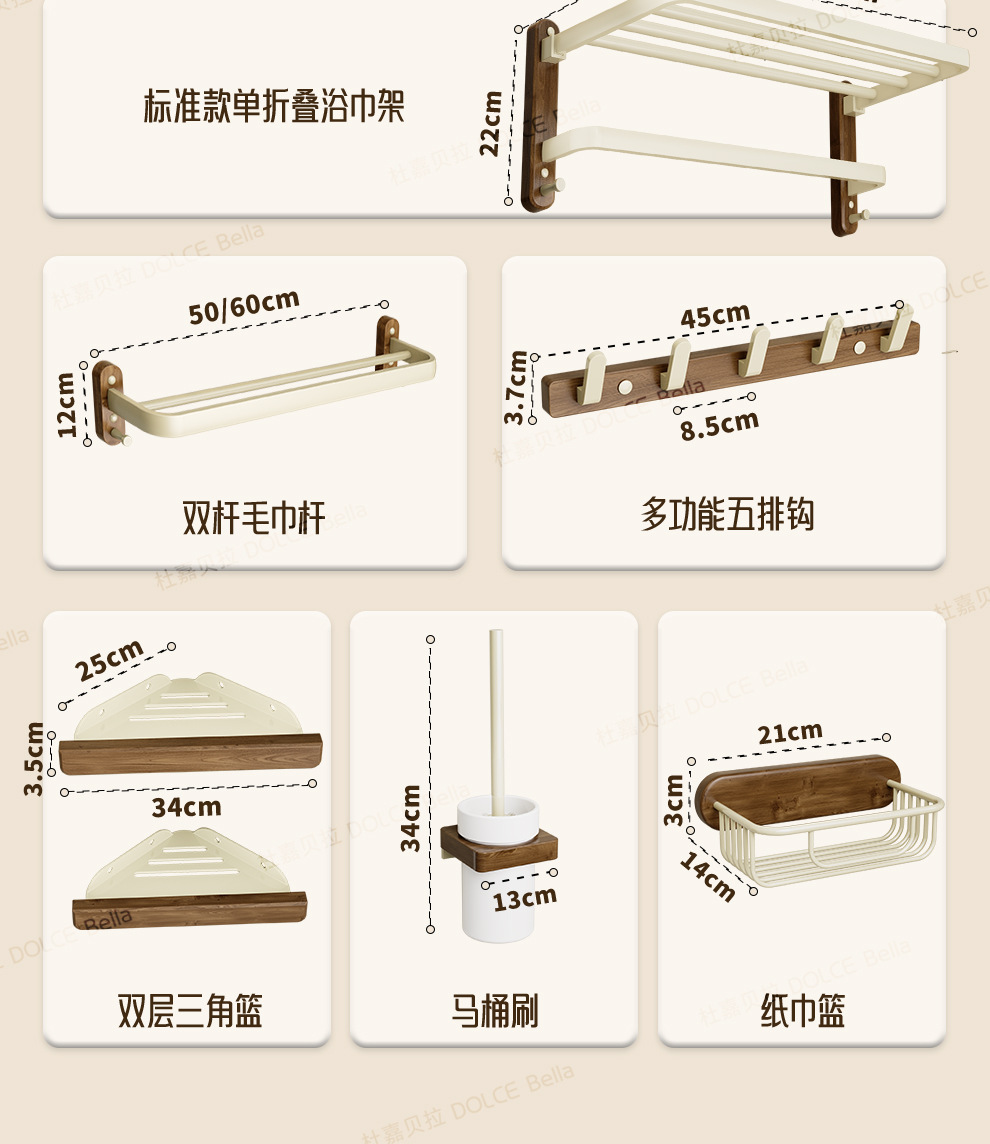 美拉德风黑胡桃木毛巾架卫生间免打孔浴室浴巾置物架高端卫浴架子详情21